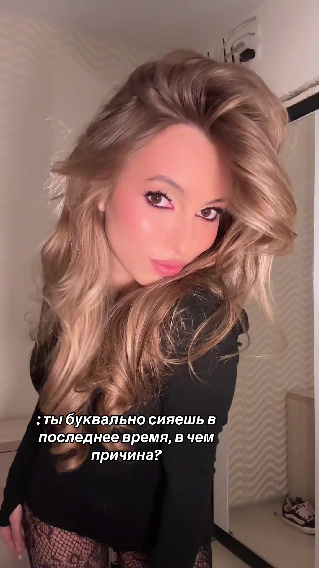 @Eва ангел