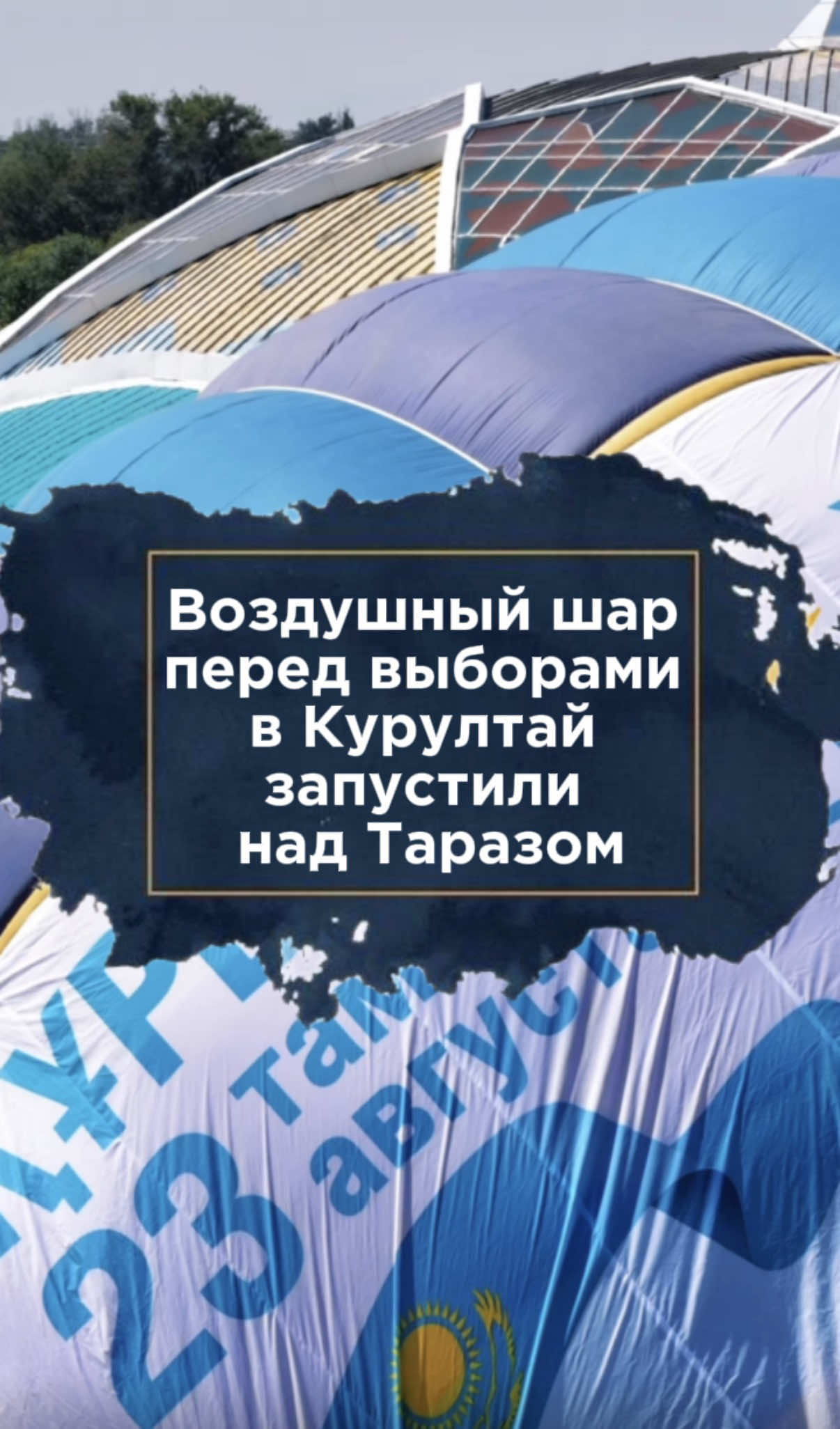@zakon.kz ➡️ Новости Казахстана