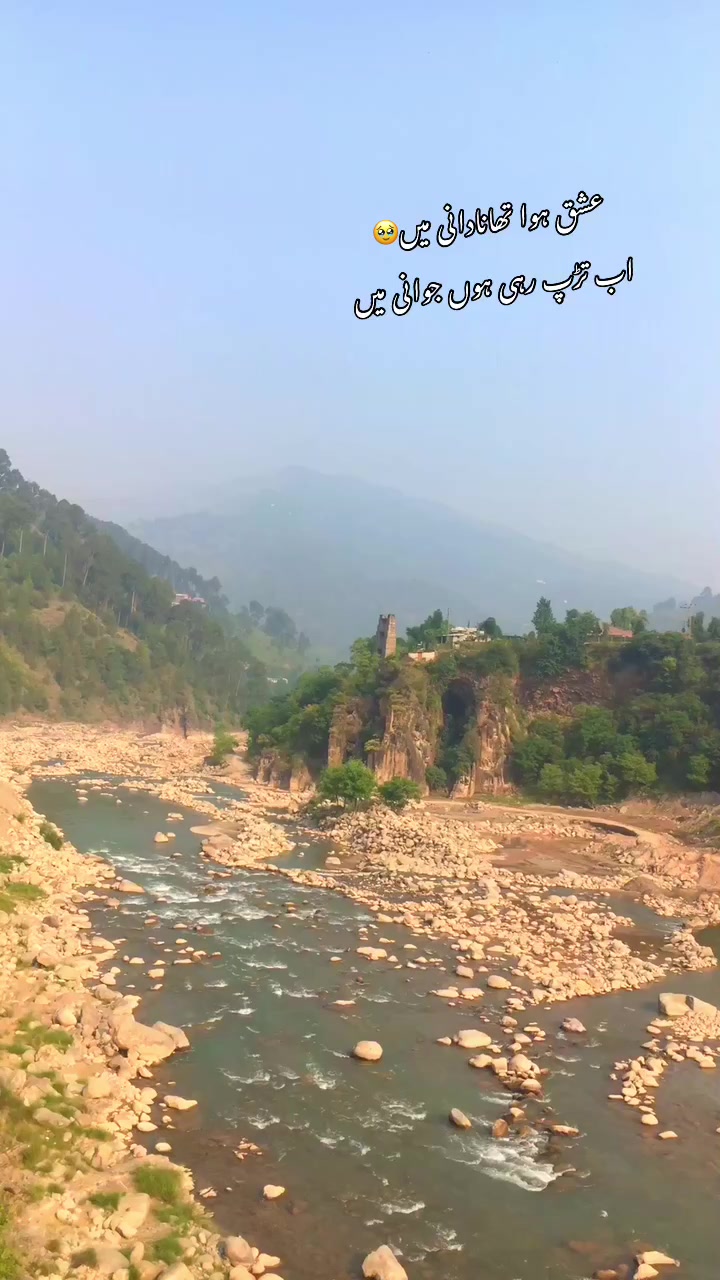 @🫀اُداس لڑکی 🦋