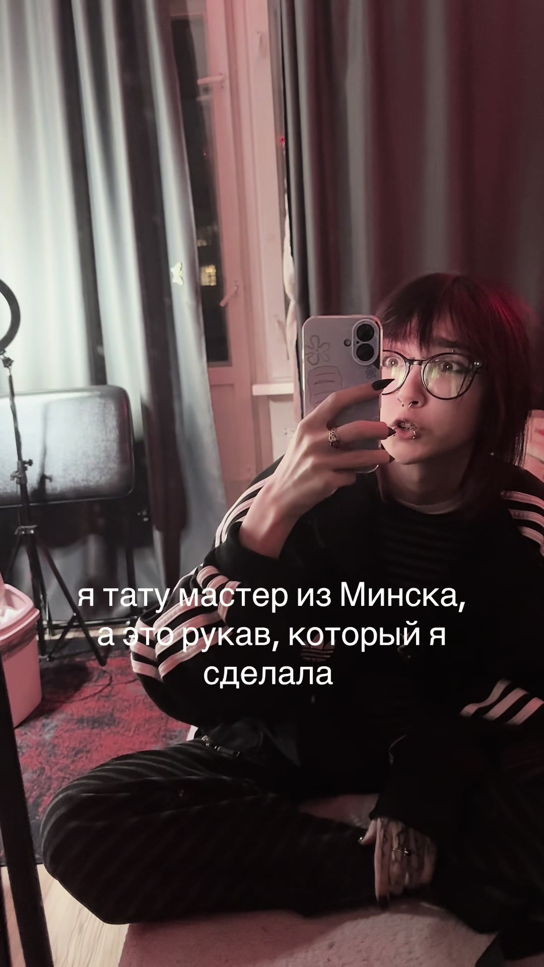@мрушка