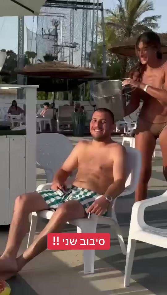 @עוז פוני