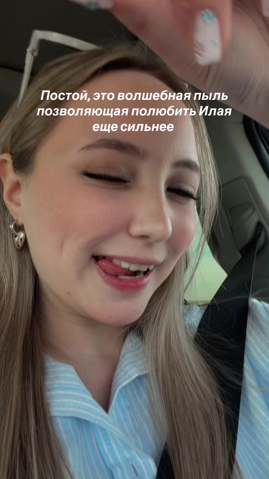 @Тгк:Секретарша Риглоу