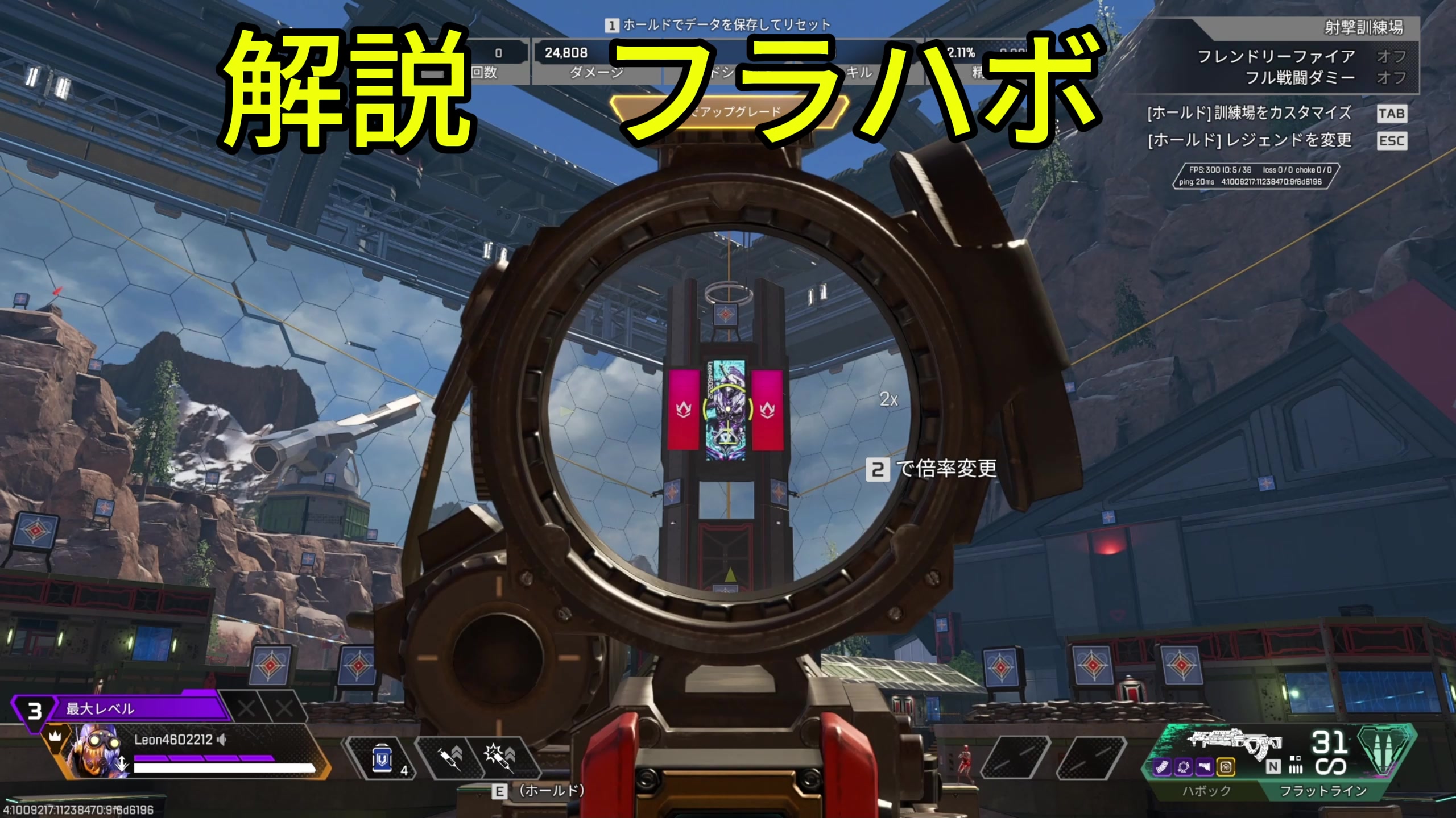 @Emperor れおん IGL 兼監督