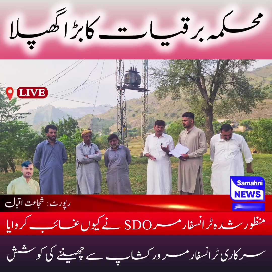 @shuJaa_Bhai