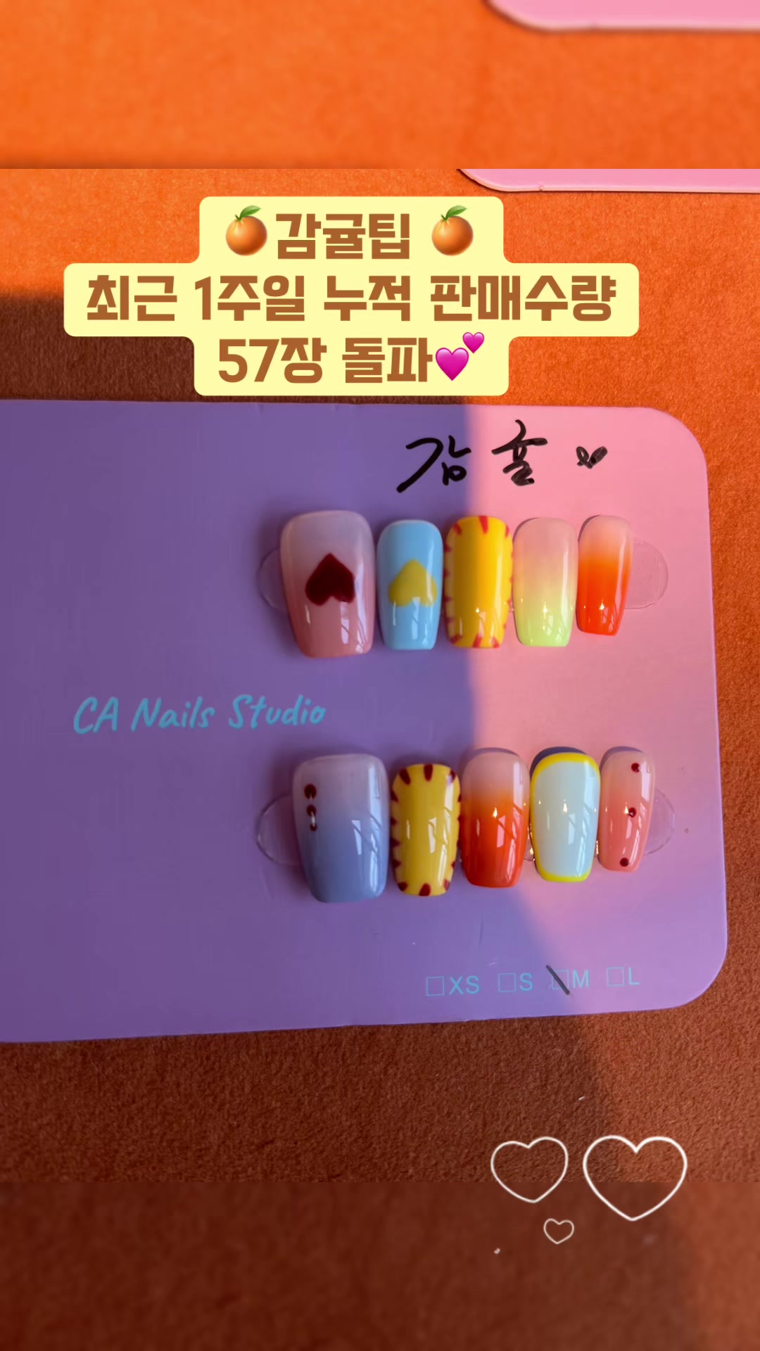 @CA 수제네일팁 본계정