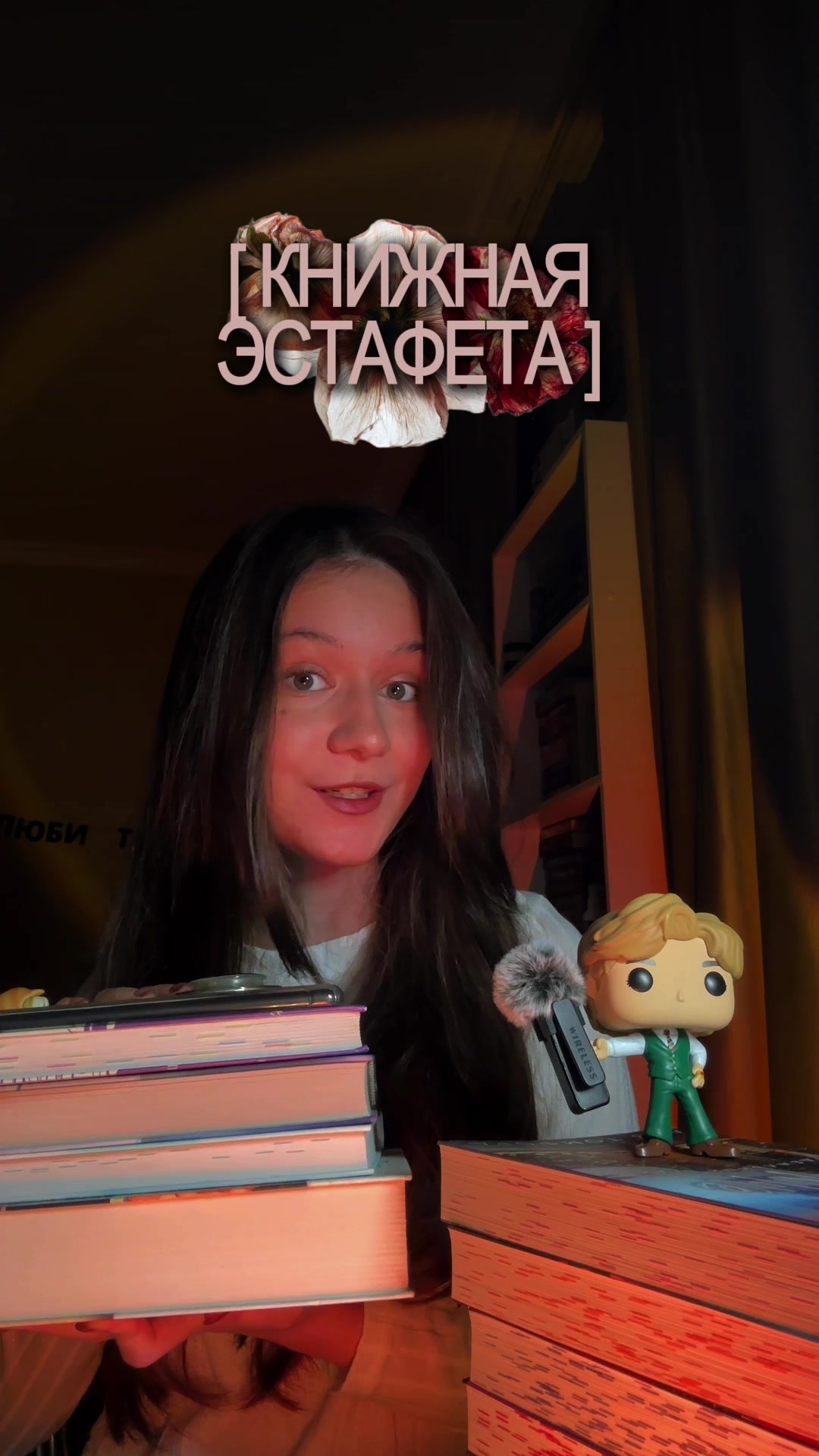 @˚࿔ тгк: книжный латте 𝜗𝜚˚