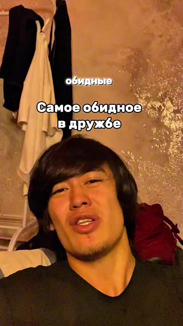 @Оралбай