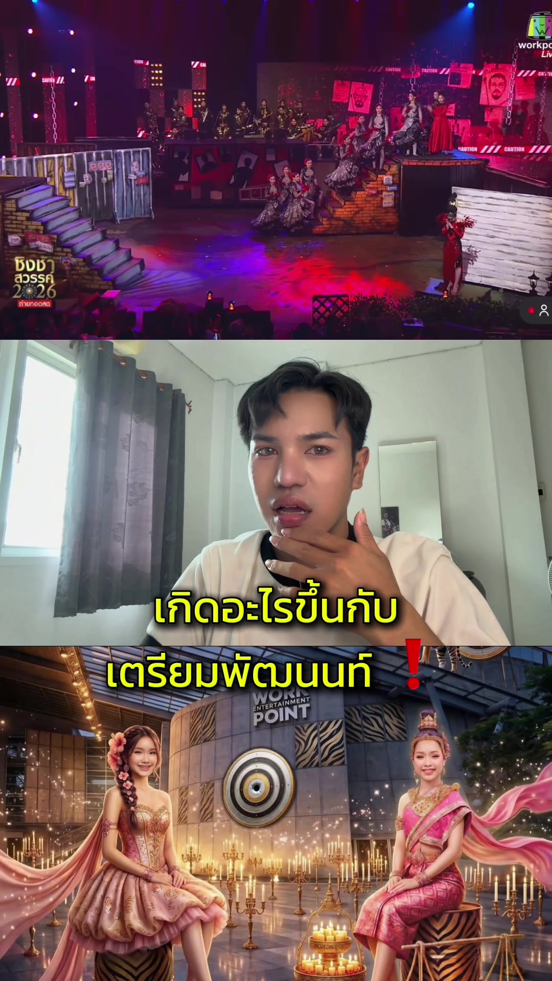 @บิวหมวย⭐️