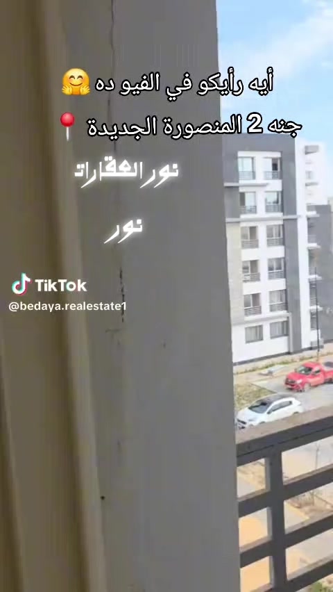 @خاطفة الانظار 🍒