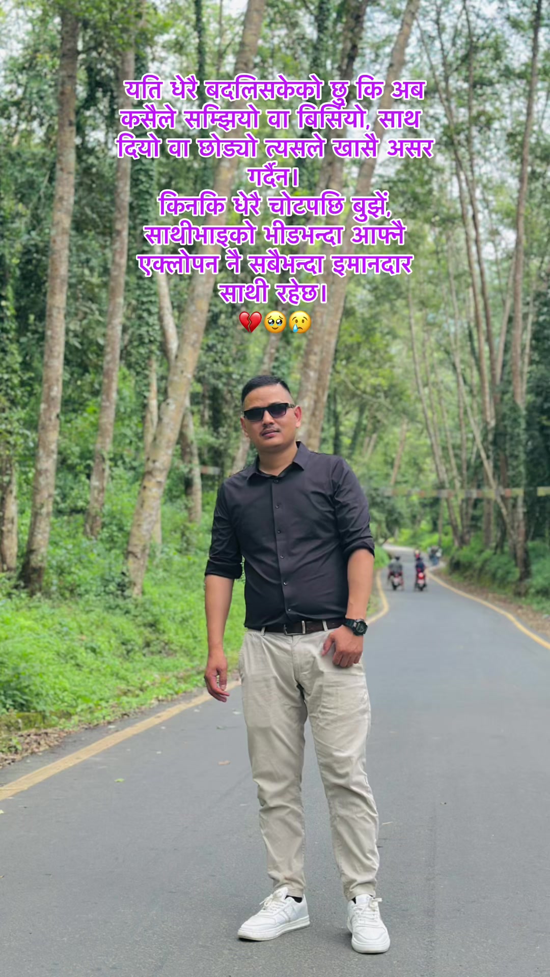 @Shyam Theeng Tamang