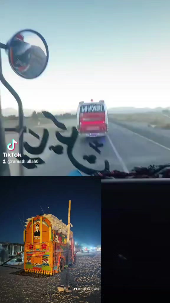 @🦅🛫رحمت الله 🦅🛫