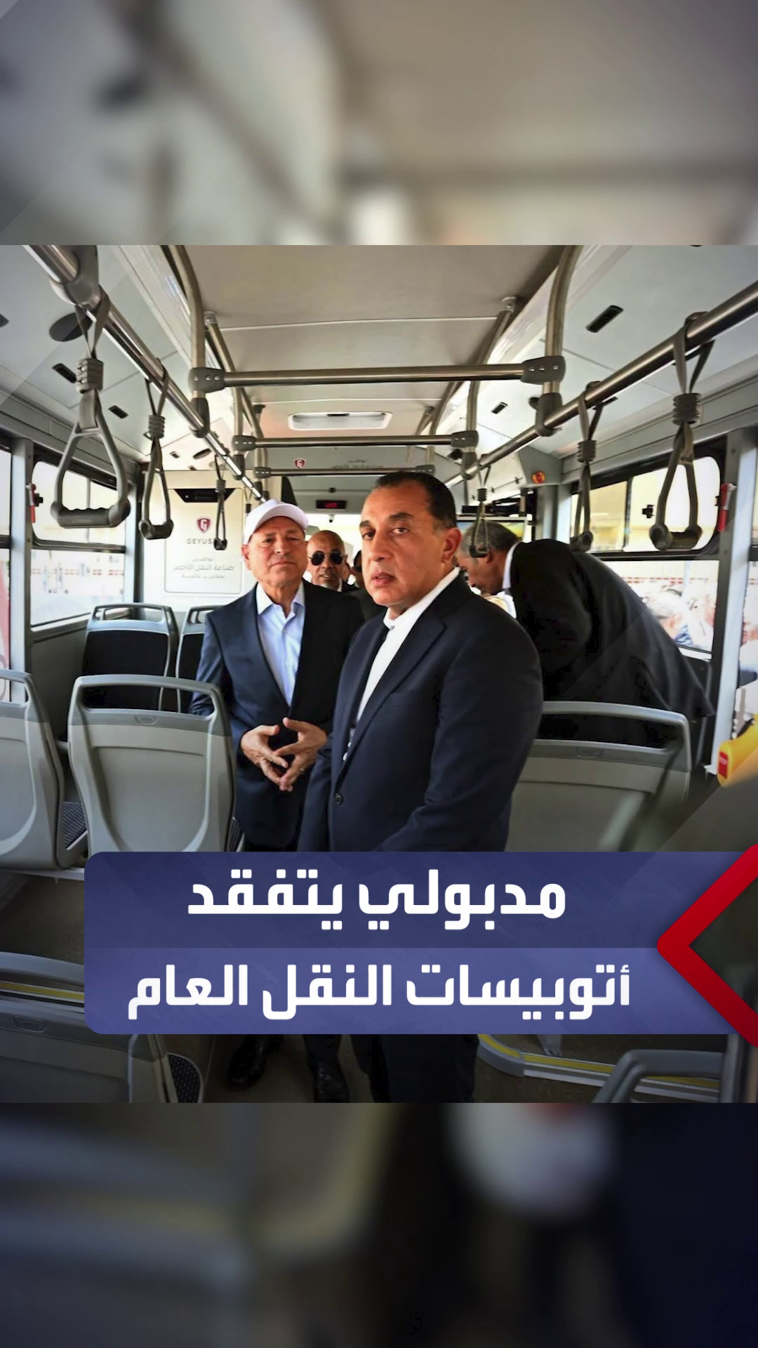 @العربية مصر - AlArabiya Egypt