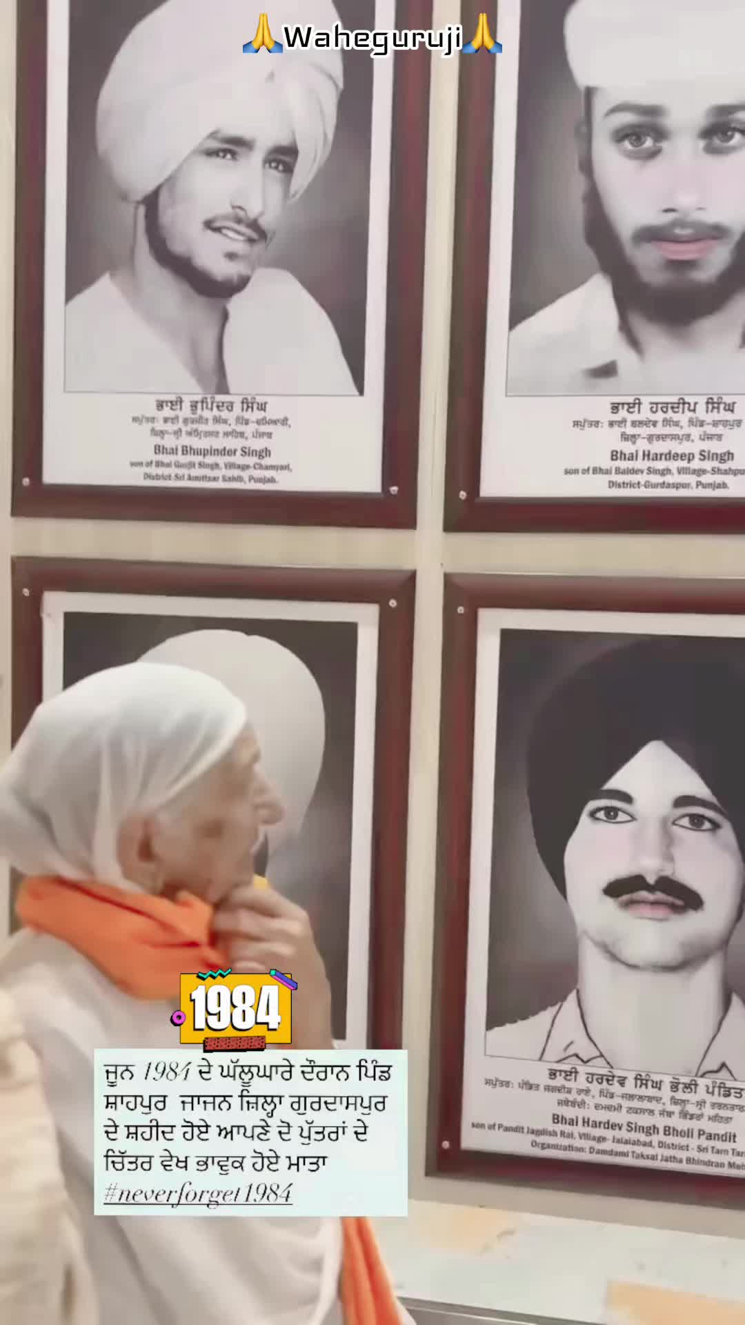 @manu.multani