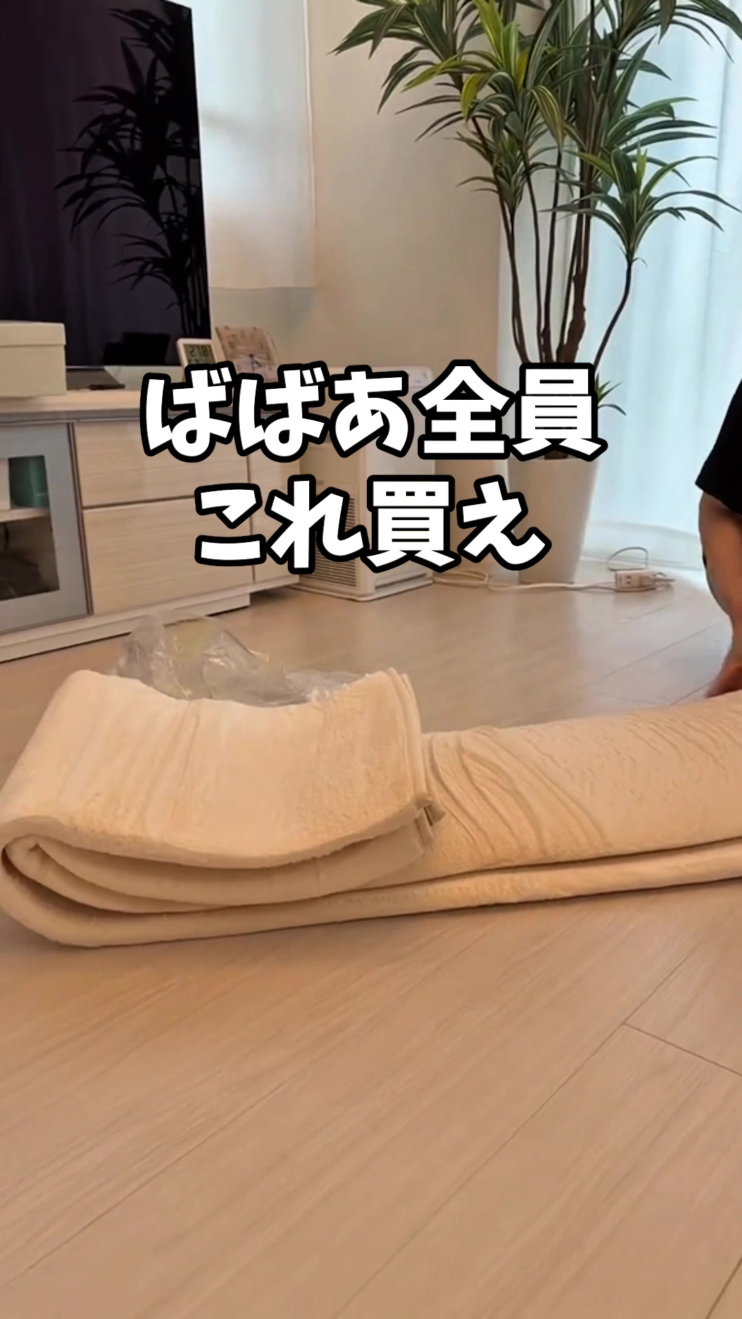 @50代の希望になりたいばばぁ|もな🐰