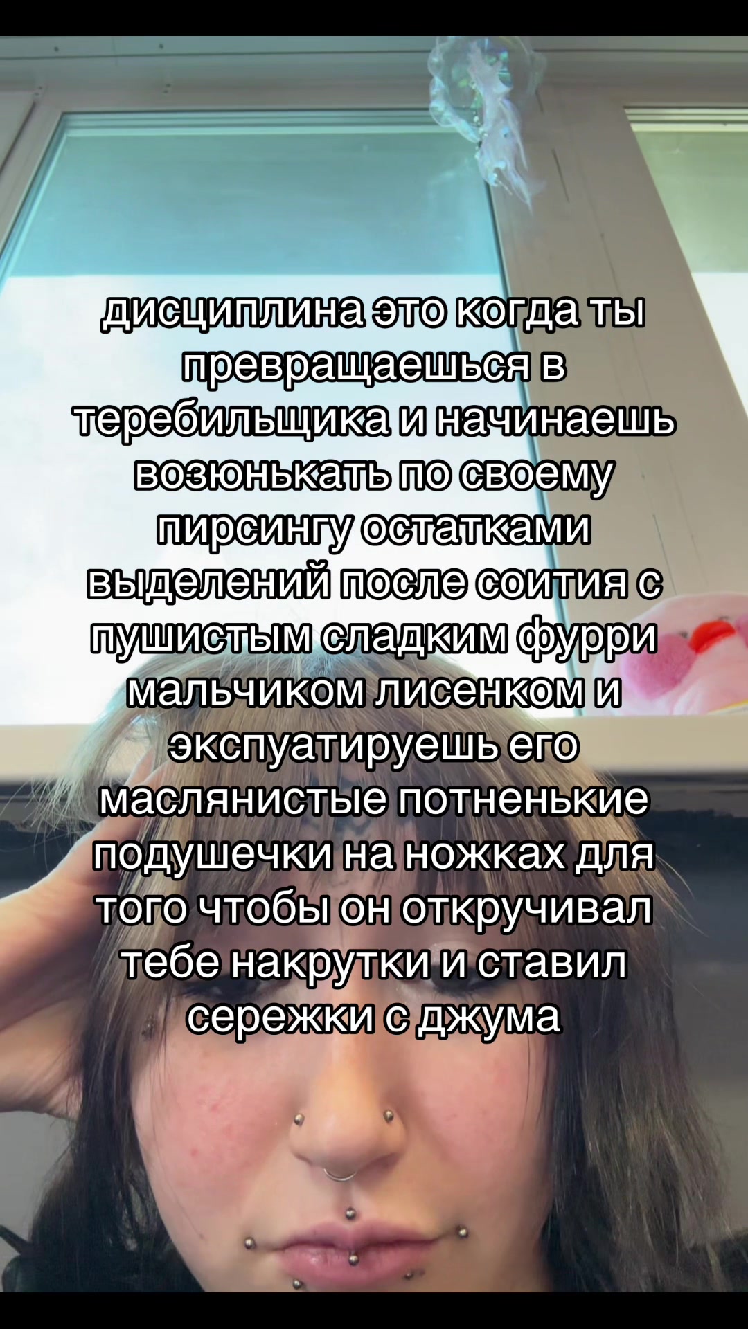 @fctyvuvn. | пирсинг тюмень