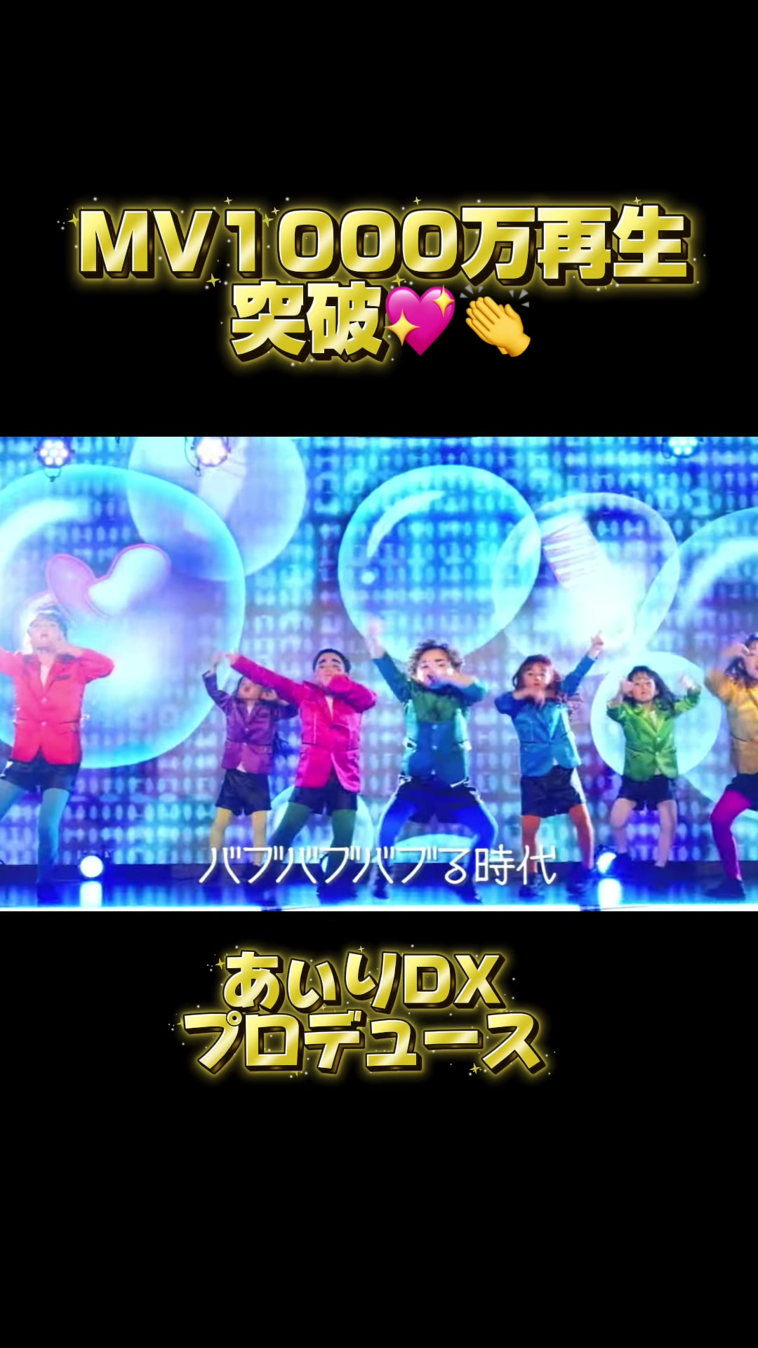 @あぃりDX🐟💓