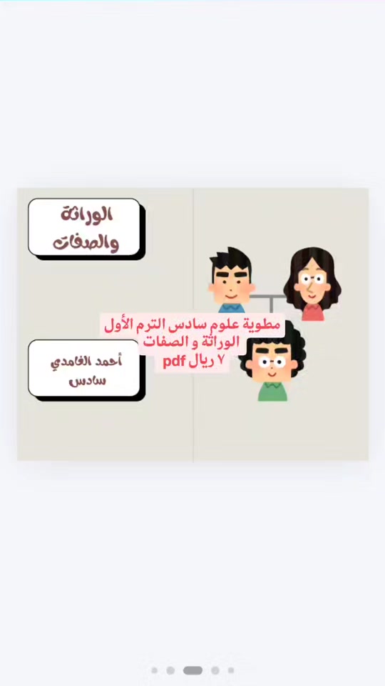 @moon store