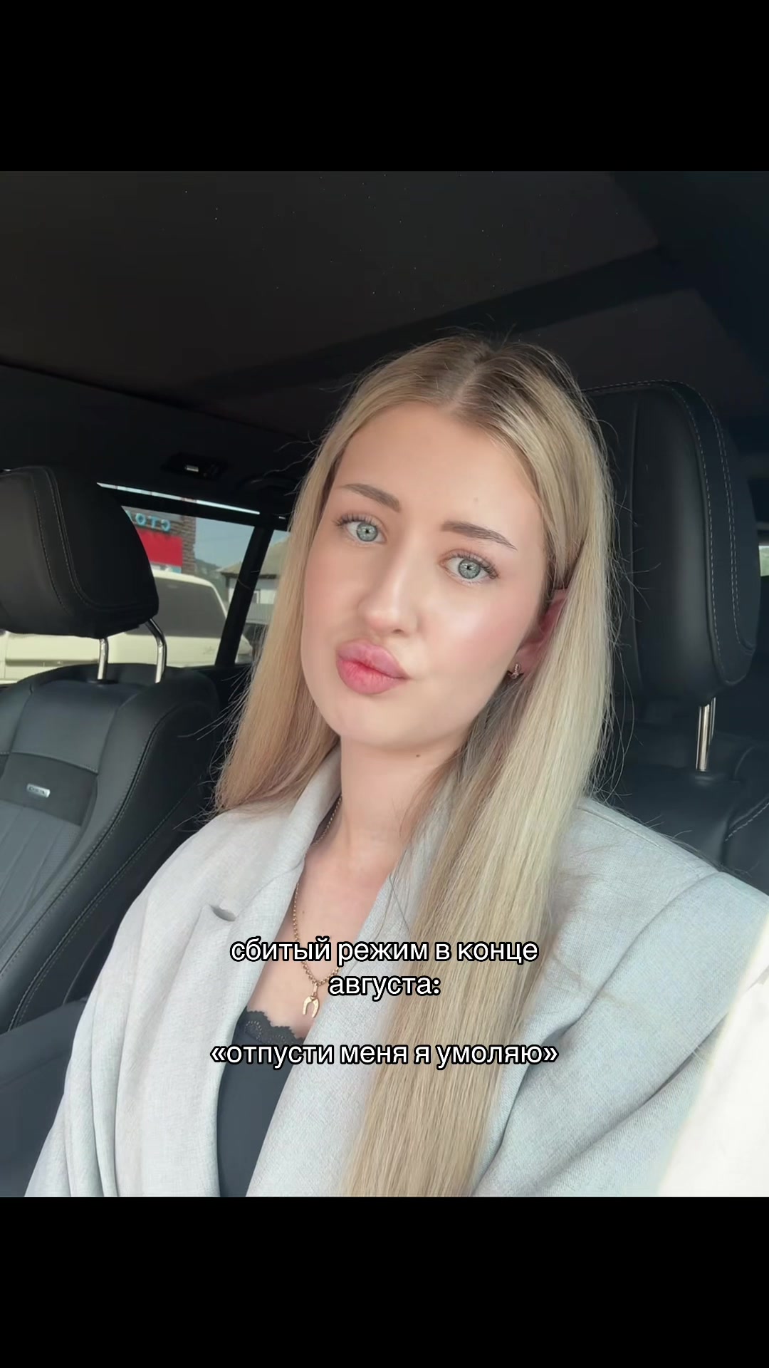 @блонда 🪽
