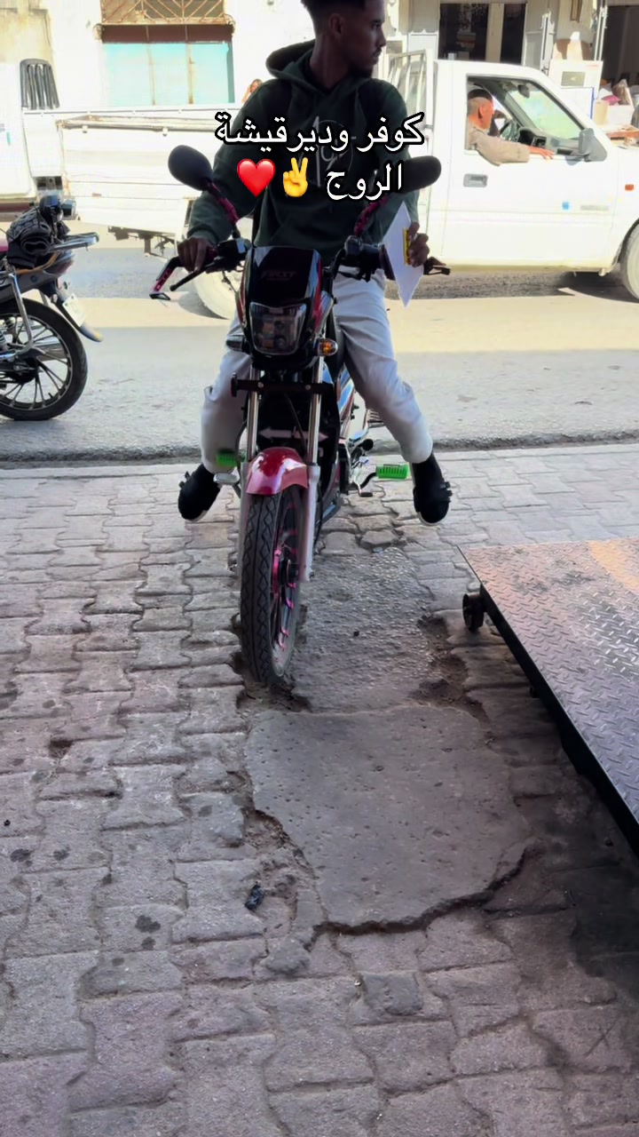 @Rammah motor cycle