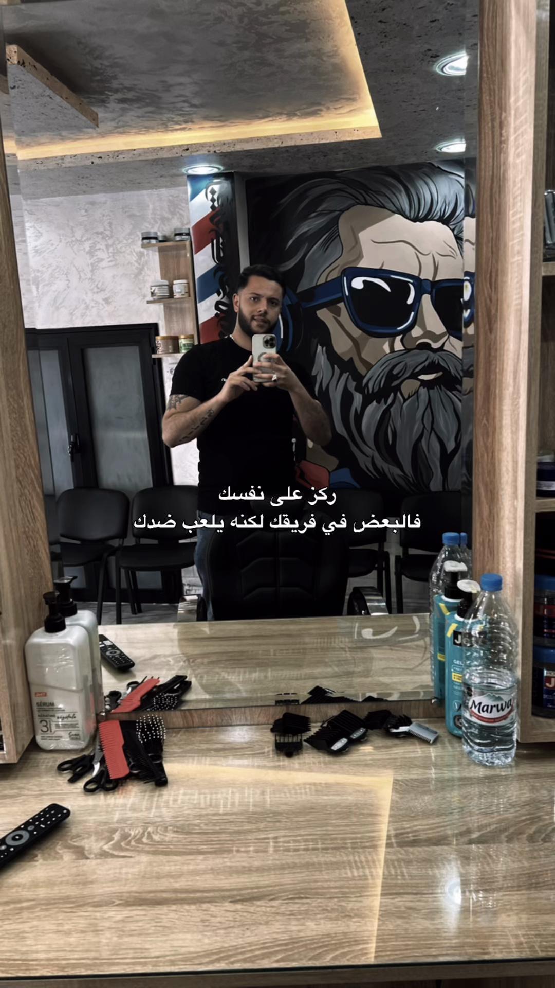 @La zone coiffe