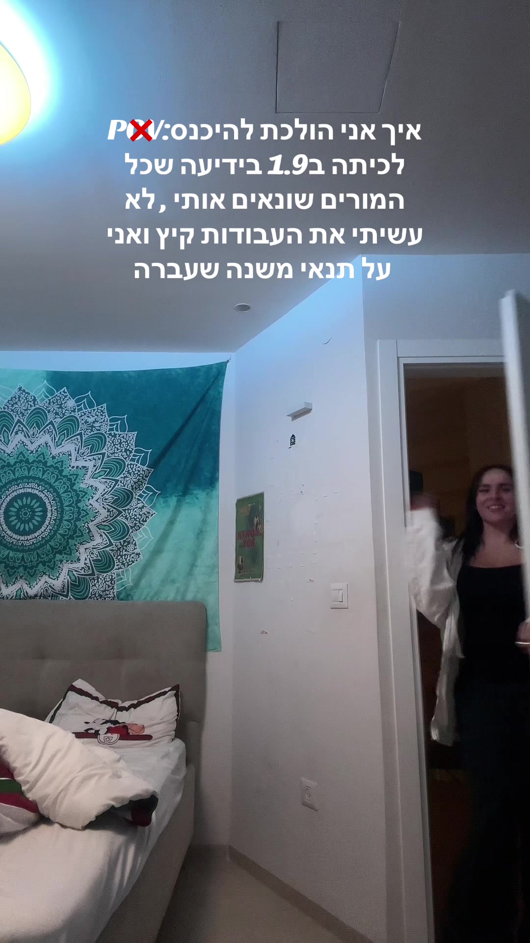 @אלבז