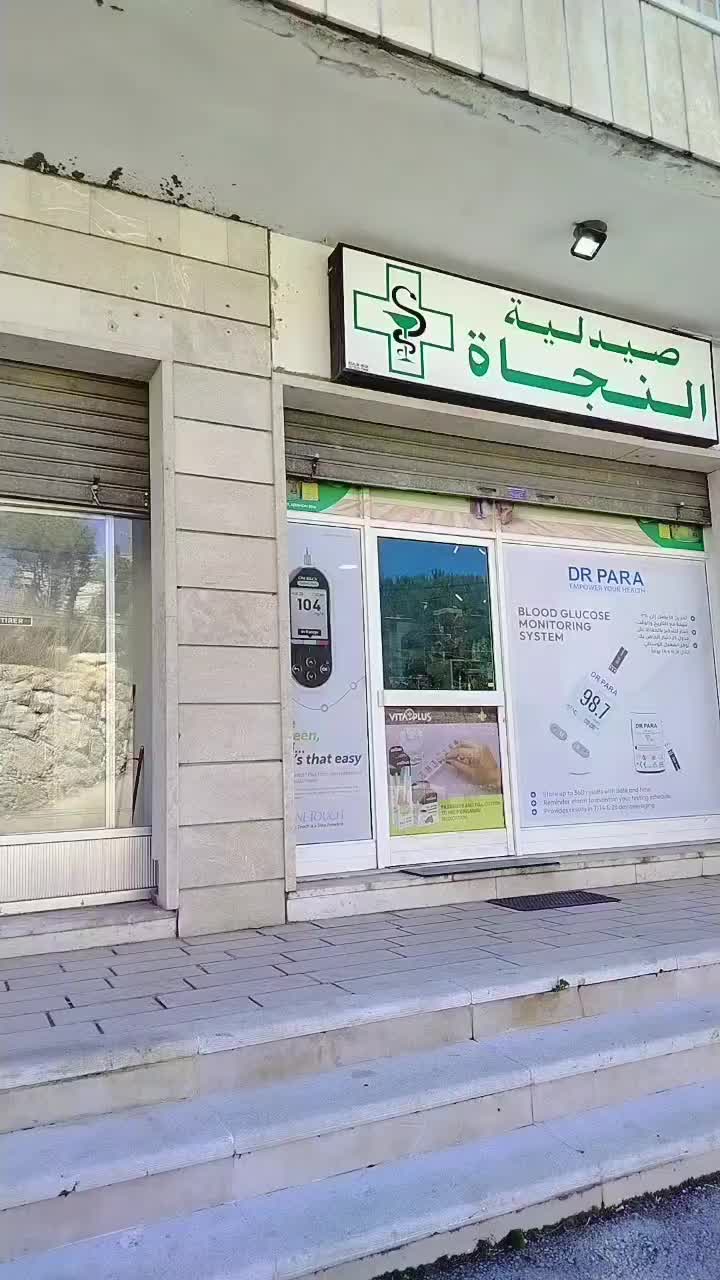 @Diana Saad Sakr 🇱🇧