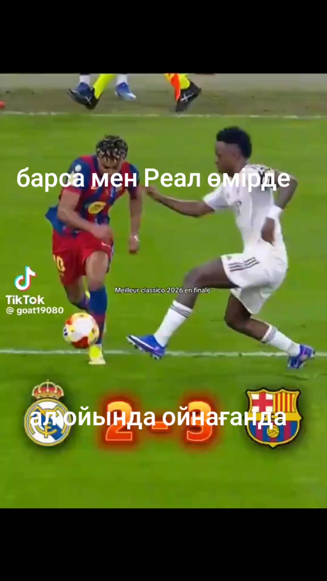 @футбол