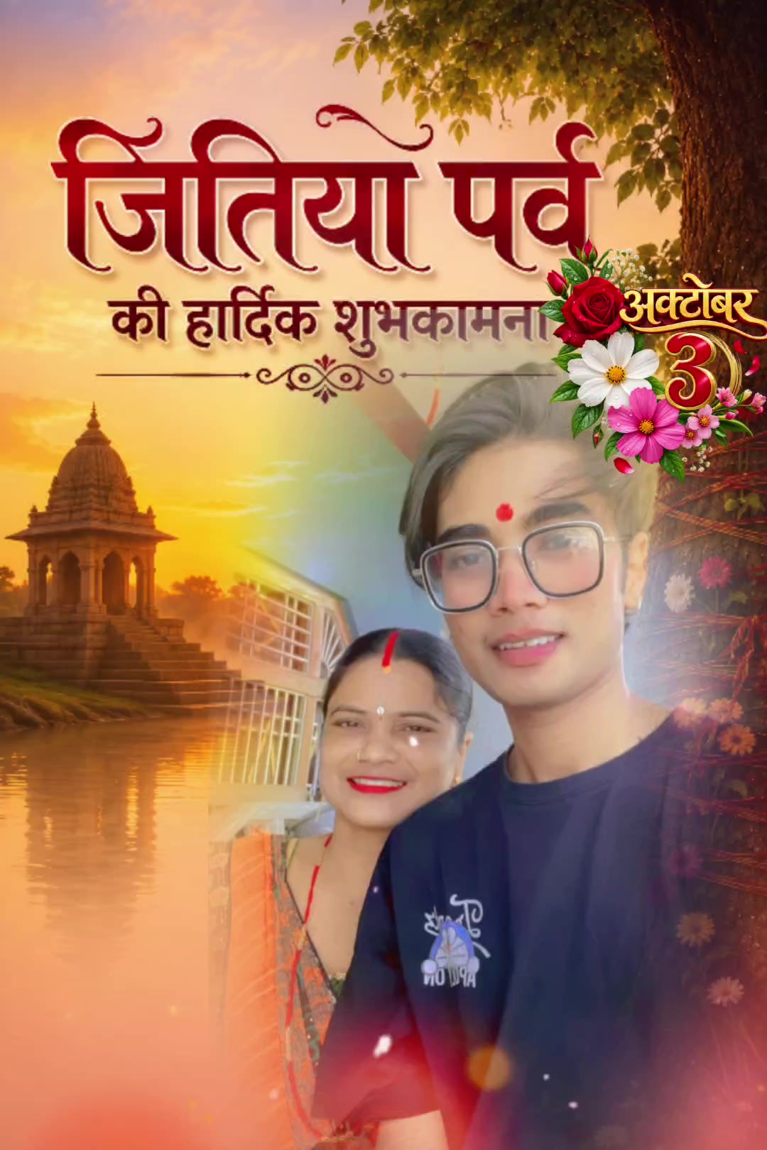 @SunilHmd