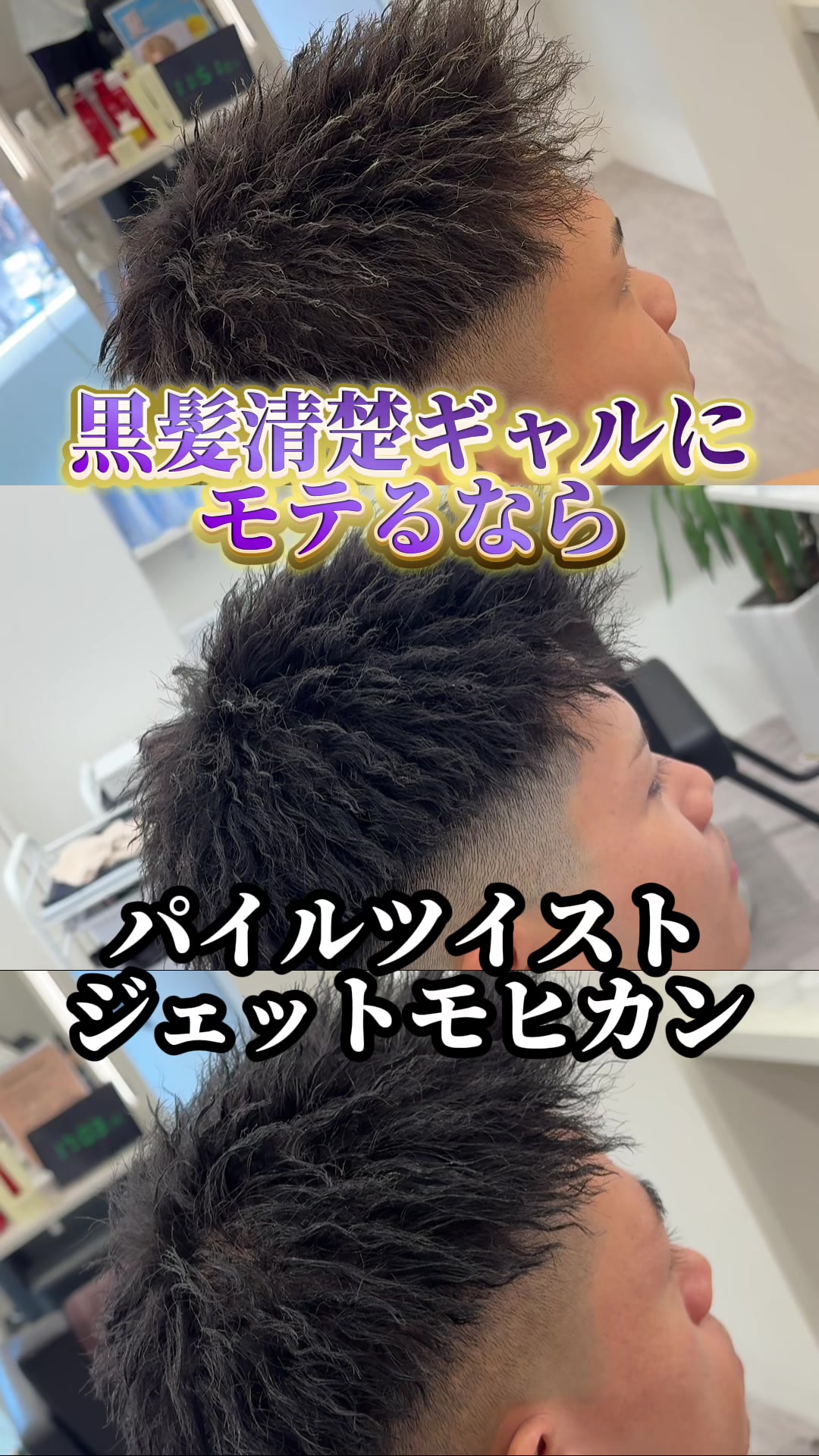 @心斎橋のパーマ王👑/メッシュ/メンズパーマ/DAICHI
