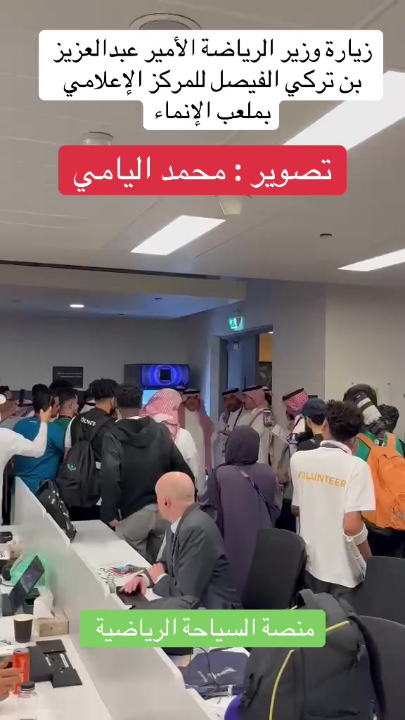 @منصة السياحة الرياضية ✈️⚽️