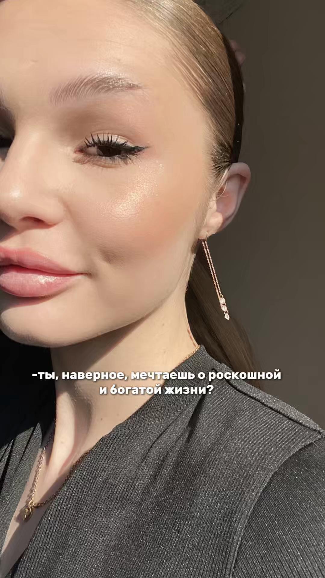 @с любовью, Е.🧿