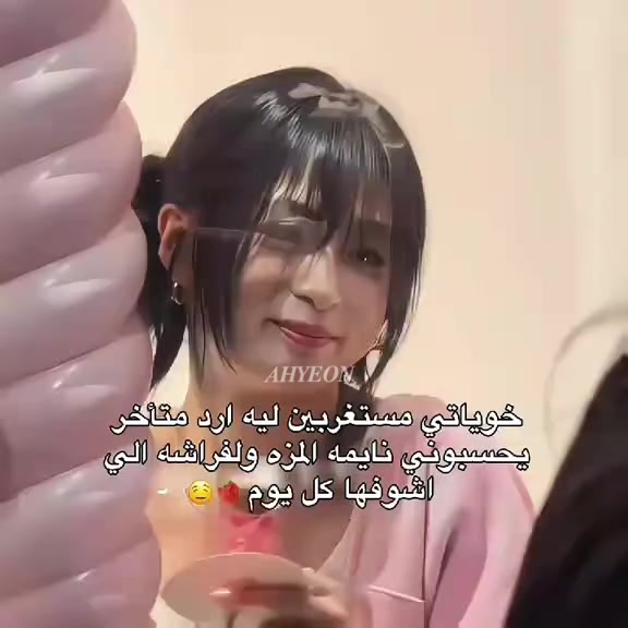 @𝑨𝑯𝒀𝑬𝑶𝑵