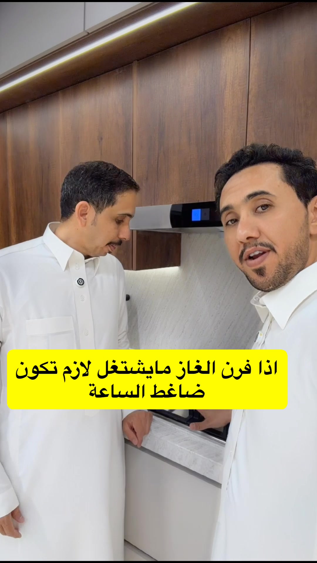 @وايل و ابو راضي