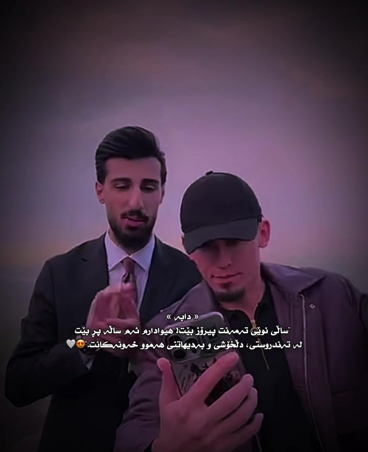 @﮼داستان ﮼قاتیل⚜️