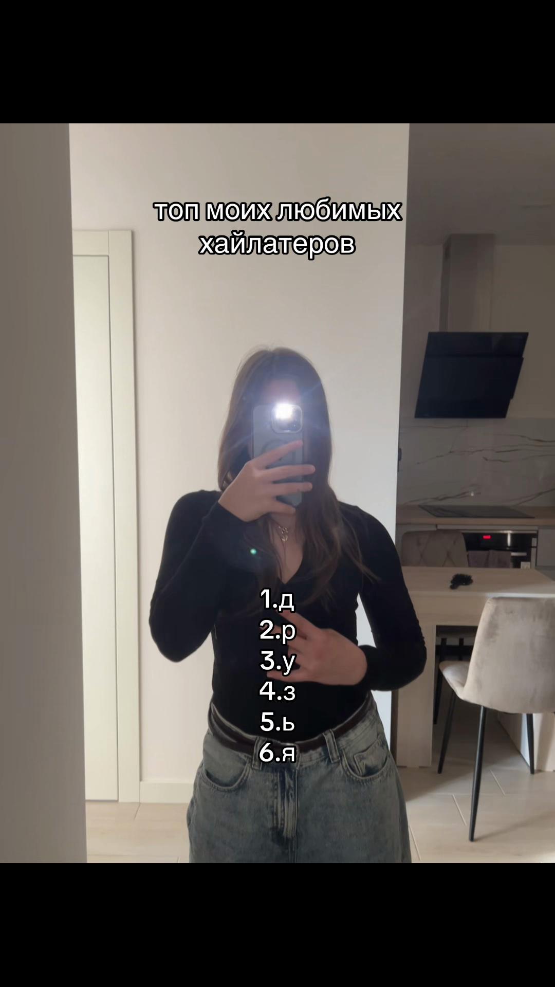 @sesuh