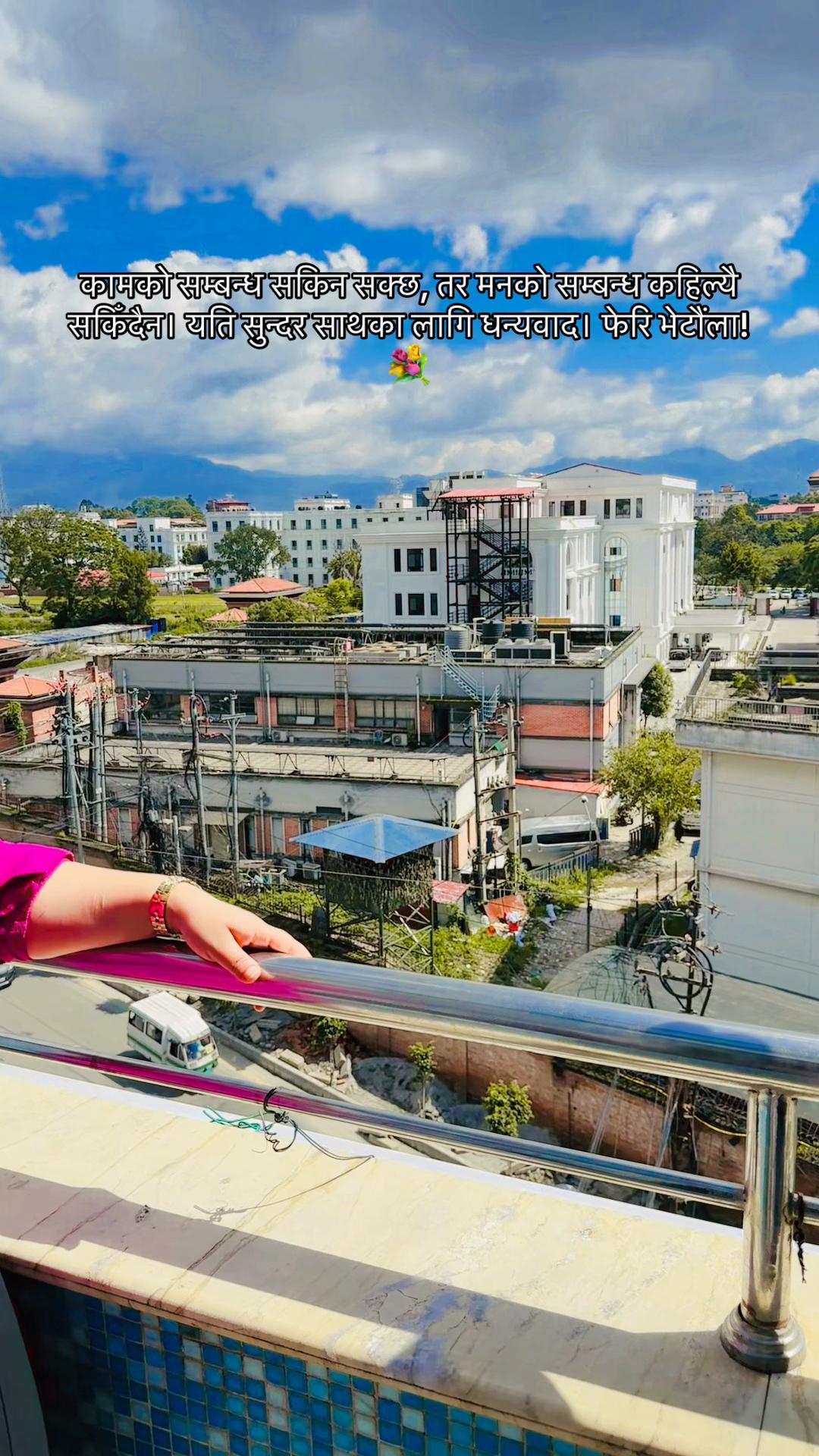 @Binita Tiwari