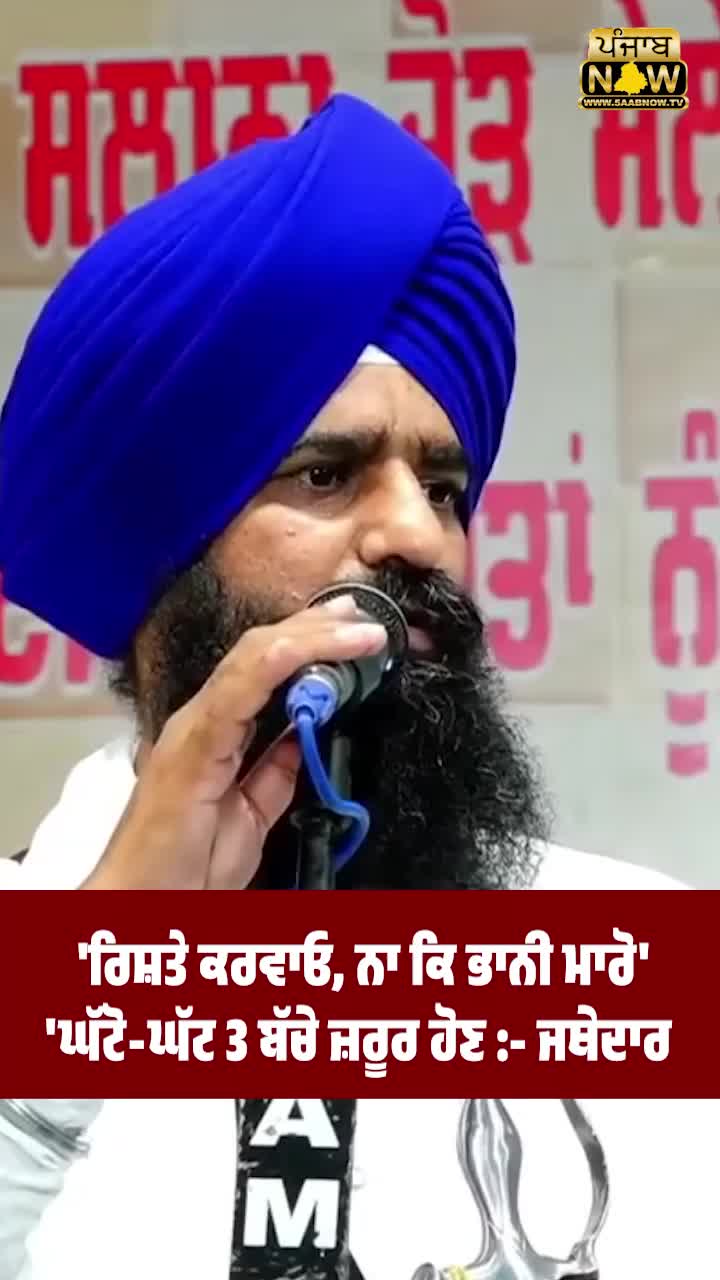 @PUNJAB NOW TV