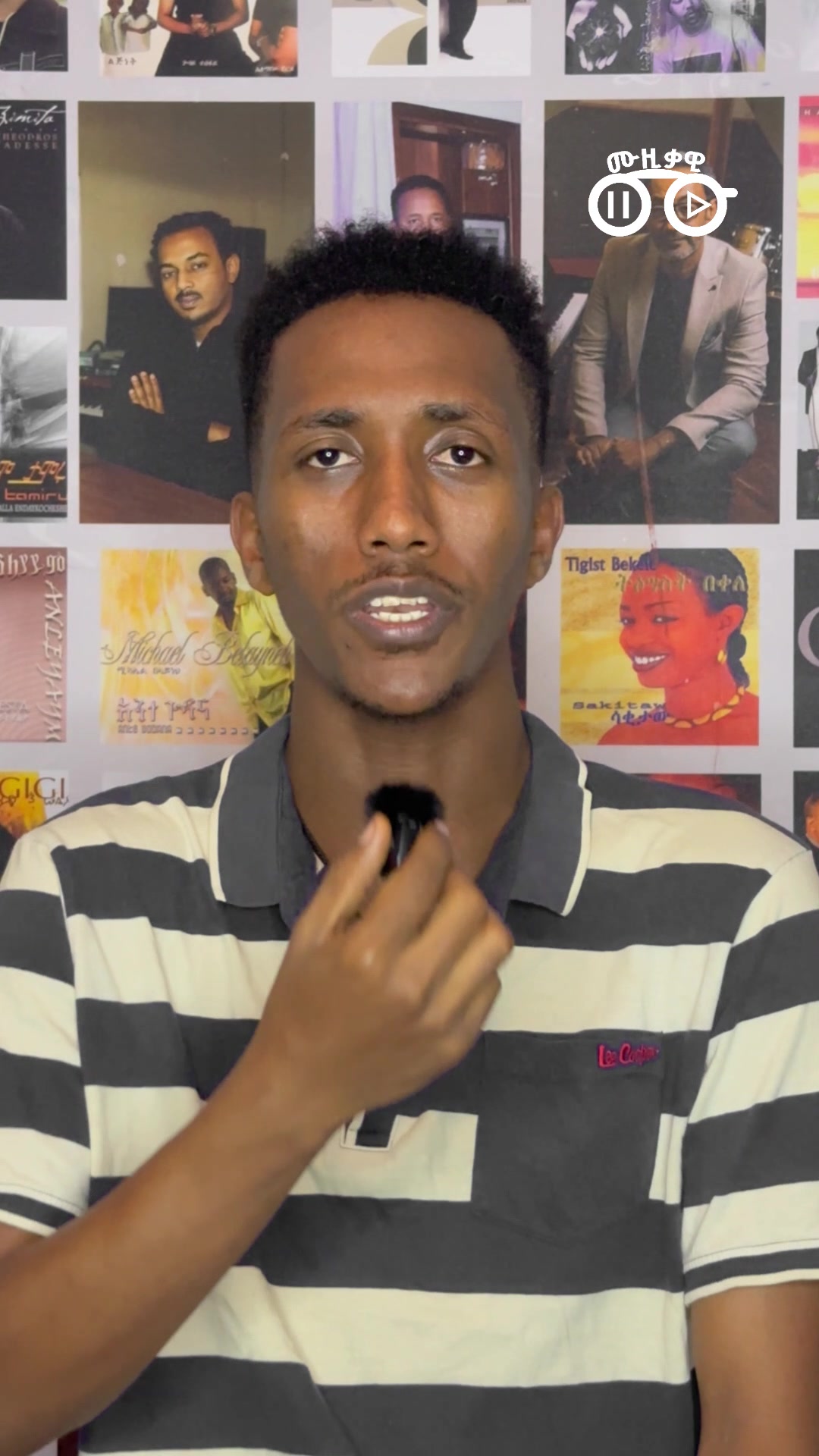 @ሙዚቃዊ | Musiqawi
