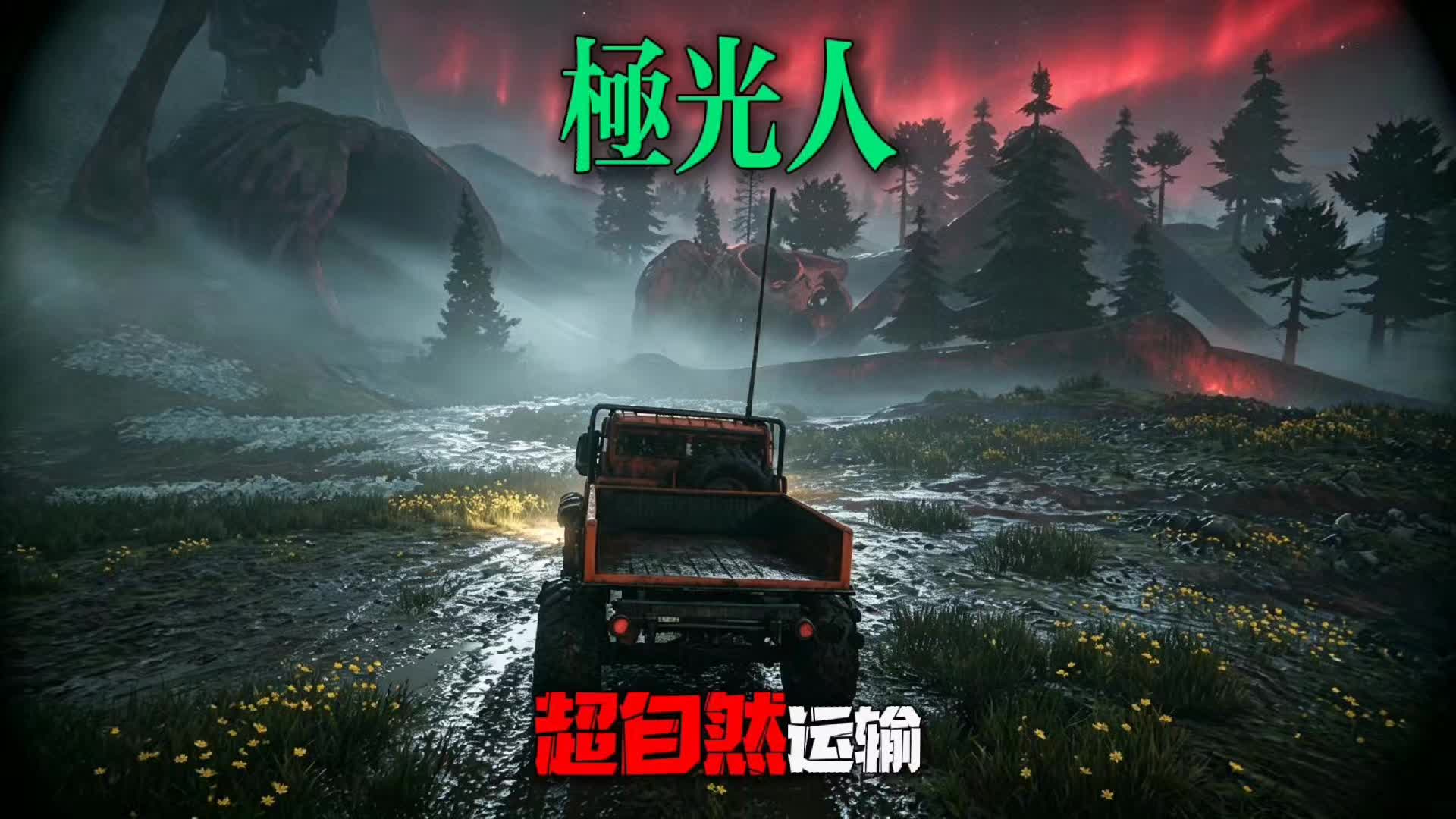 @二狗司令