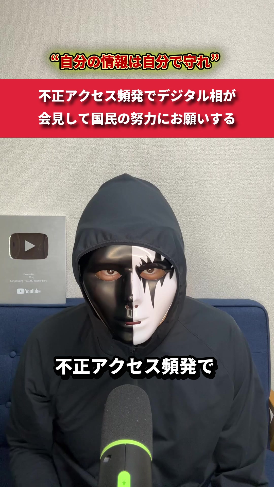 @ユッチョ
