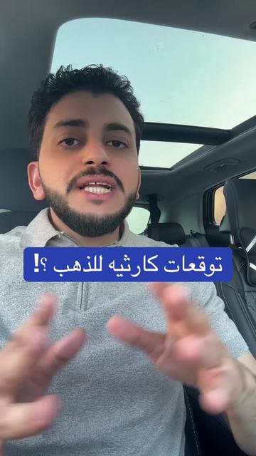 @✨️الوزير المالى✨️