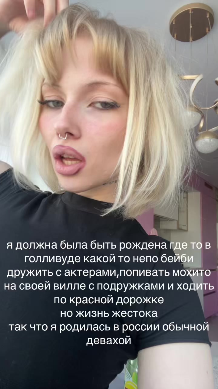 @мелтисенд⭐️