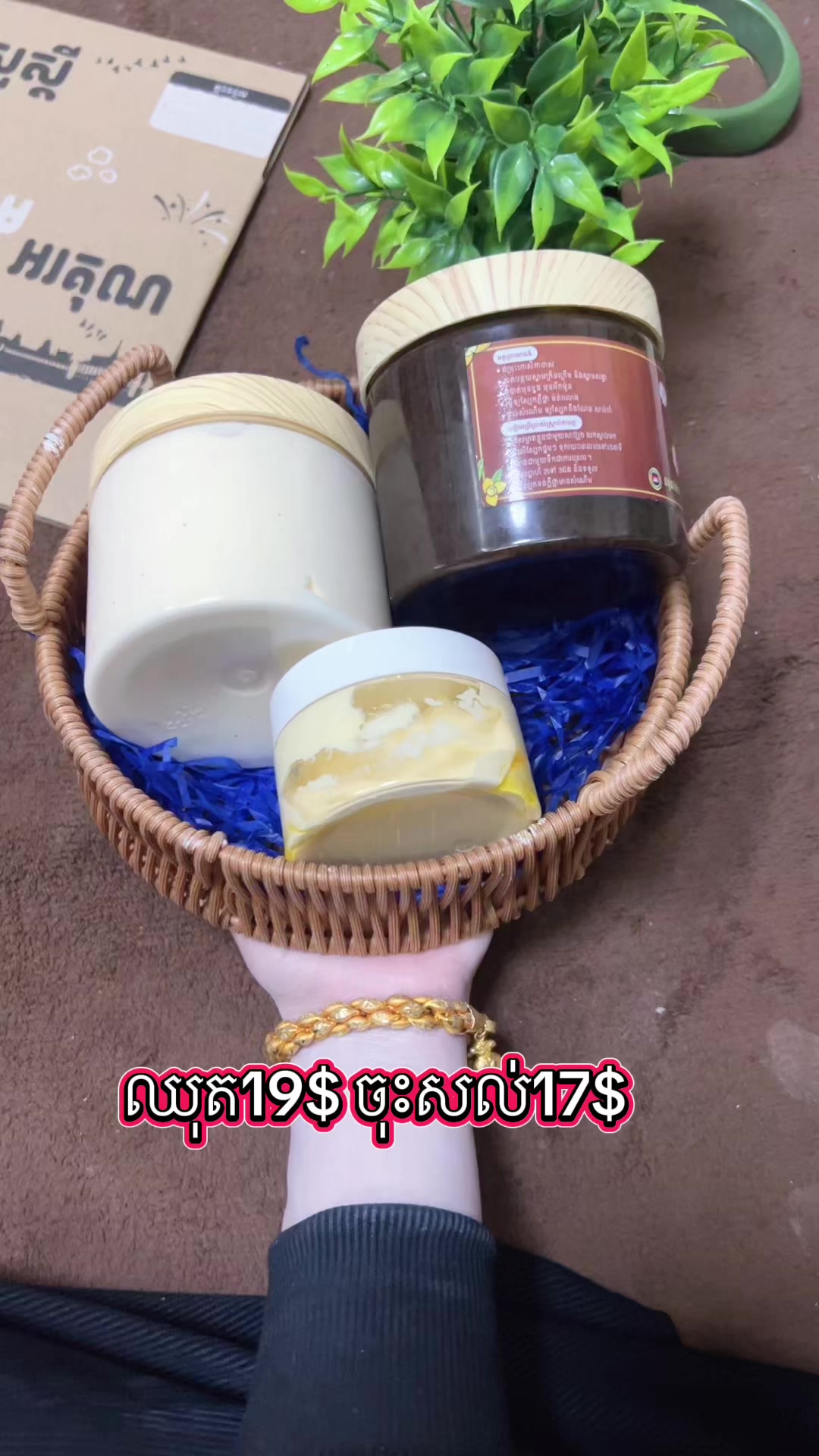 @FB: Jii Ra