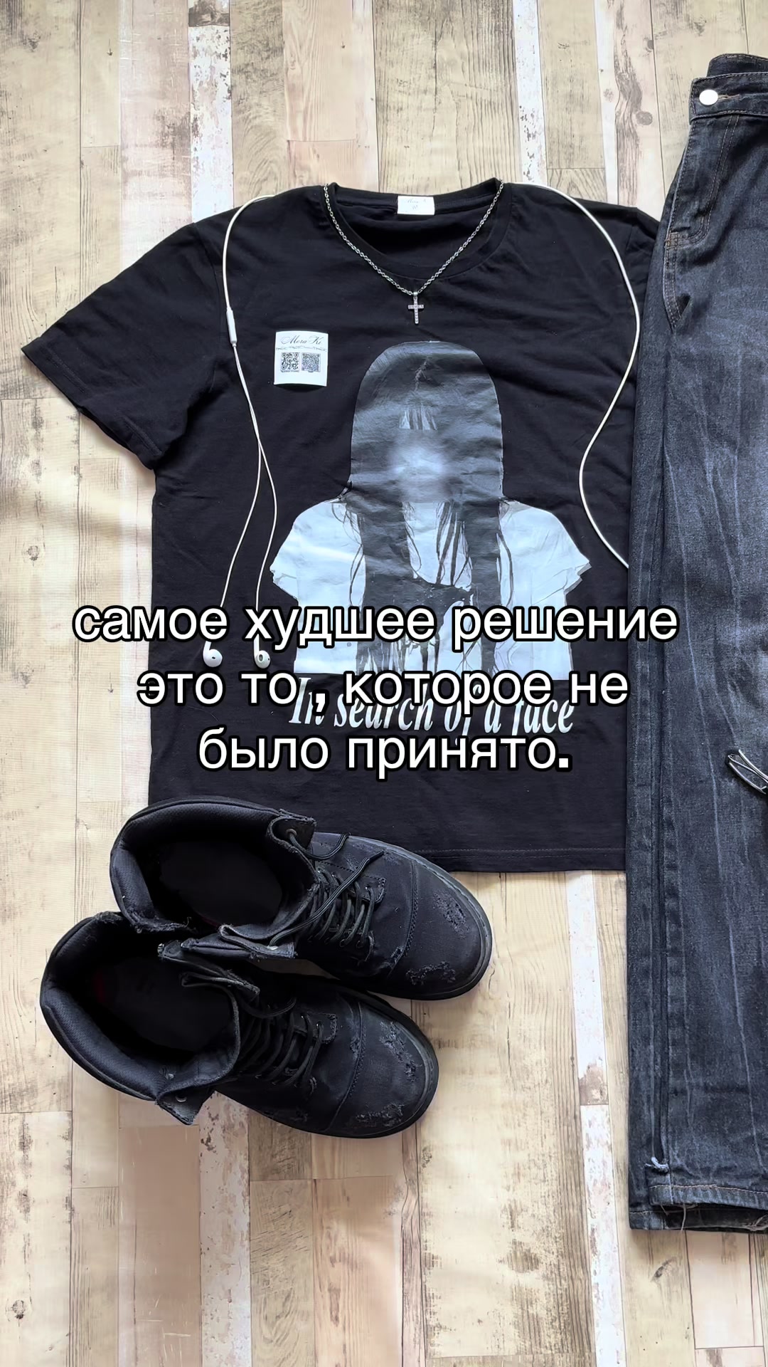 @meraki wear