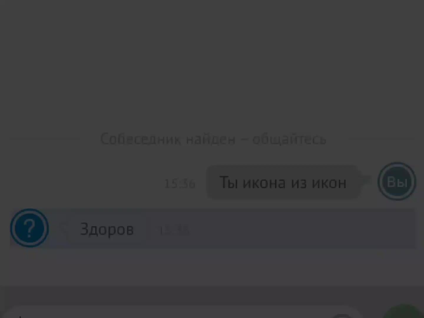 @Истории Комару @
