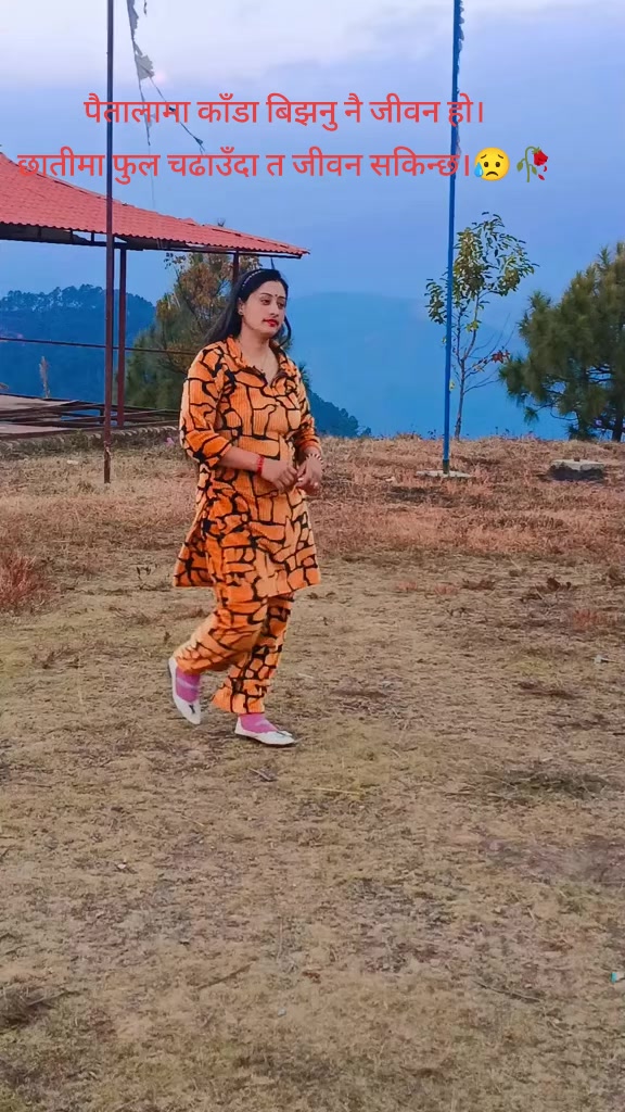 @samjhana