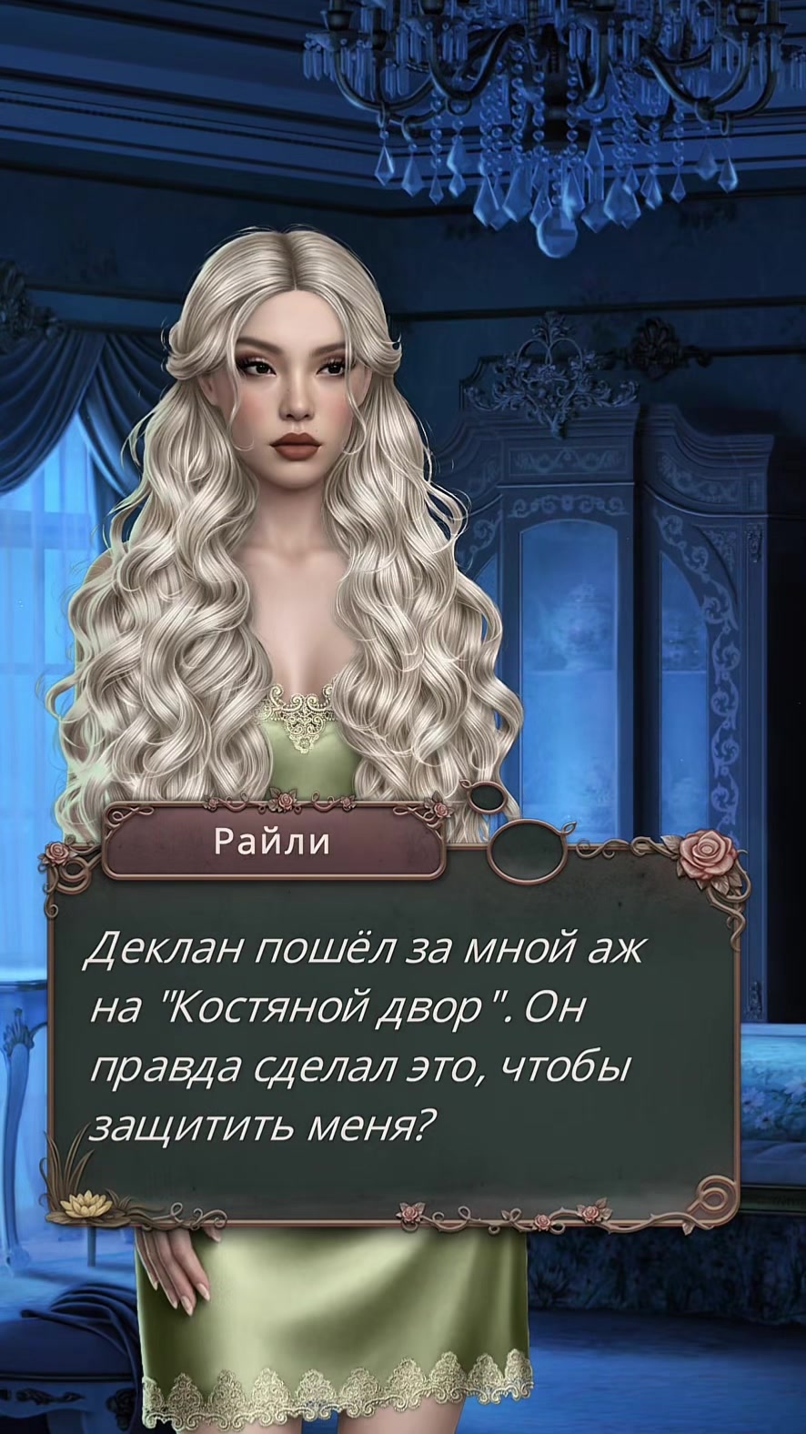 @🦋Freya🦋