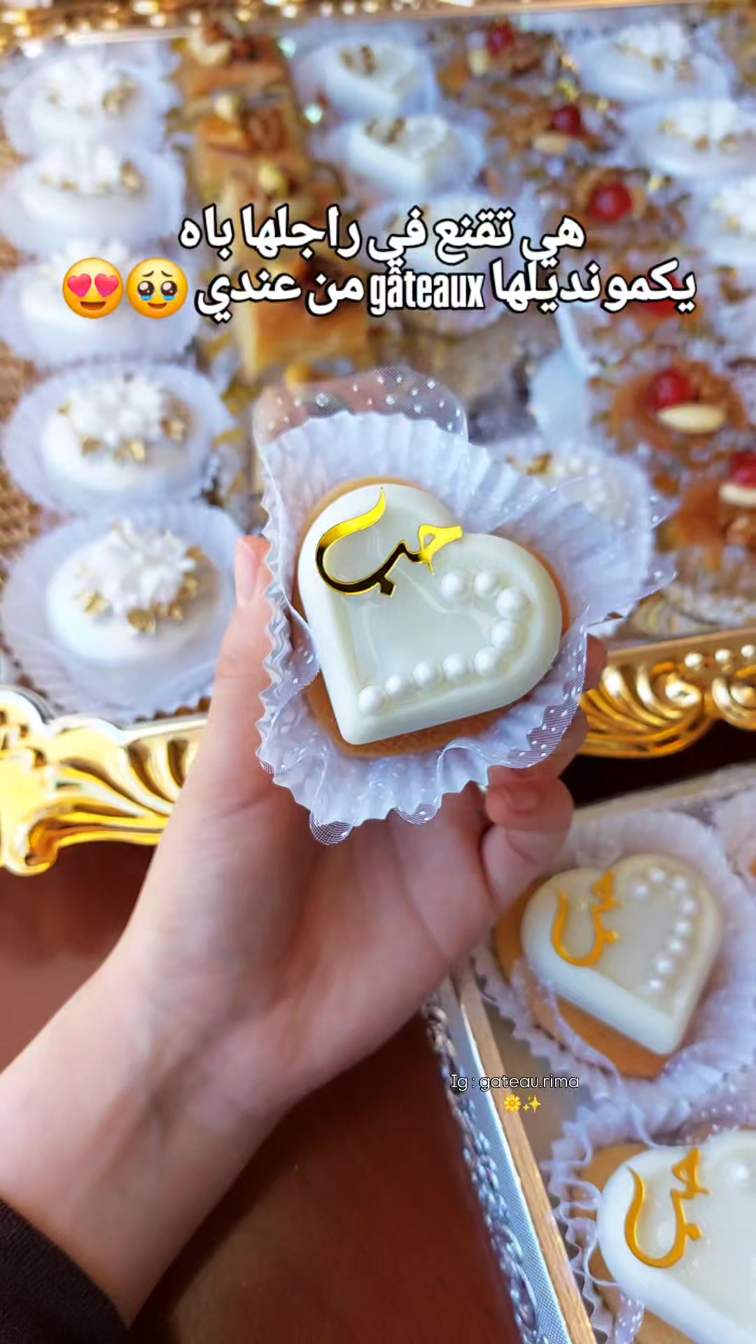 @gateau.rima