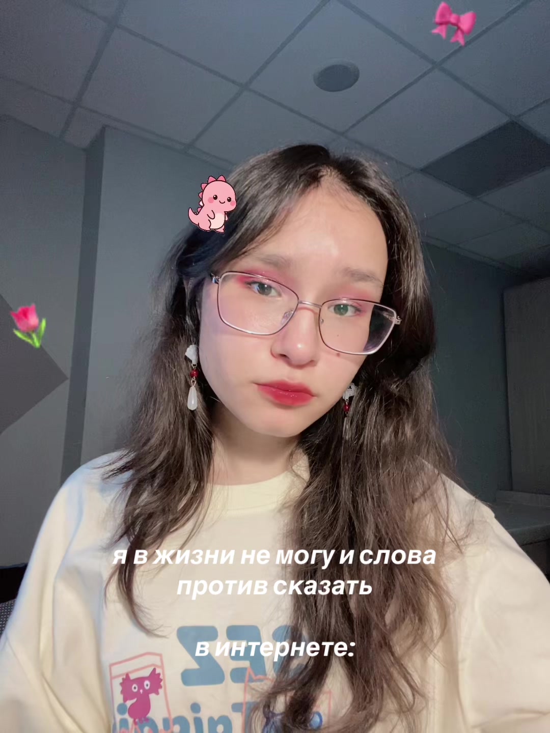 @анелия⁷ 🦋