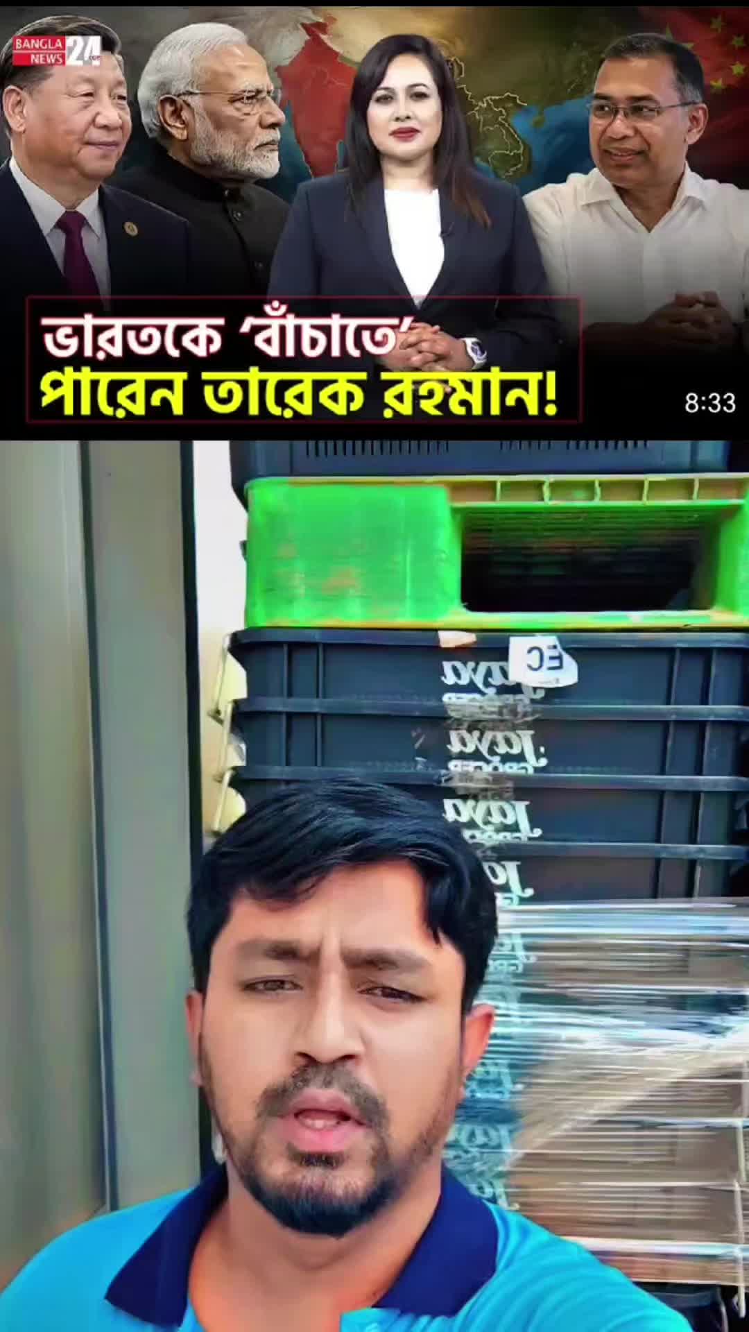 @Mr Shahadat007